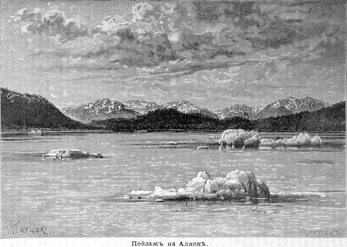 137 Пейзаж на Аляске